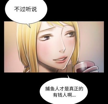 [韩国漫画] 诡秘的姐妹 奇幻,熟女人妻,巨乳大奶#[121P]-38