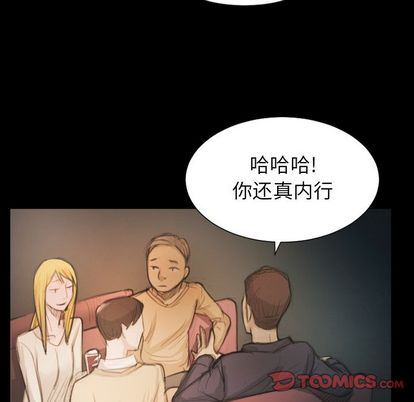 [韩国漫画] 诡秘的姐妹 奇幻,熟女人妻,巨乳大奶#[121P]-39