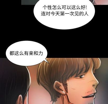[韩国漫画] 诡秘的姐妹 奇幻,熟女人妻,巨乳大奶#[121P]-42