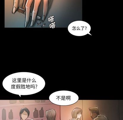 [韩国漫画] 诡秘的姐妹 奇幻,熟女人妻,巨乳大奶#[121P]-44