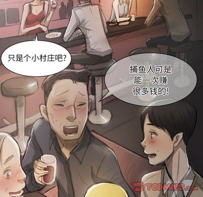 [韩国漫画] 诡秘的姐妹 奇幻,熟女人妻,巨乳大奶#[121P]-45