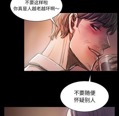 [韩国漫画] 诡秘的姐妹 奇幻,熟女人妻,巨乳大奶#[121P]-50