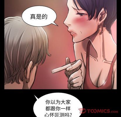 [韩国漫画] 诡秘的姐妹 奇幻,熟女人妻,巨乳大奶#[121P]-51