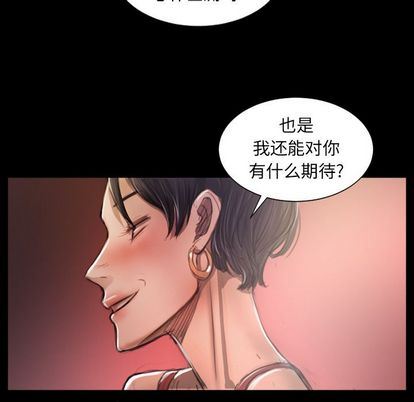 [韩国漫画] 诡秘的姐妹 奇幻,熟女人妻,巨乳大奶#[121P]-52