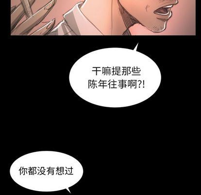 [韩国漫画] 诡秘的姐妹 奇幻,熟女人妻,巨乳大奶#[121P]-54