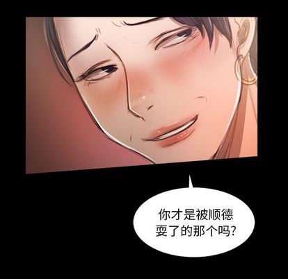 [韩国漫画] 诡秘的姐妹 奇幻,熟女人妻,巨乳大奶#[121P]-55