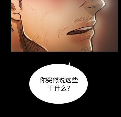 [韩国漫画] 诡秘的姐妹 奇幻,熟女人妻,巨乳大奶#[121P]-59