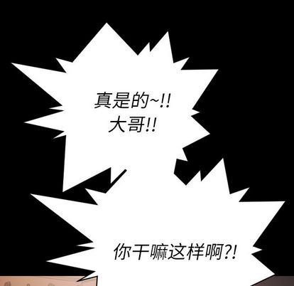 [韩国漫画] 诡秘的姐妹 奇幻,熟女人妻,巨乳大奶#[121P]-60