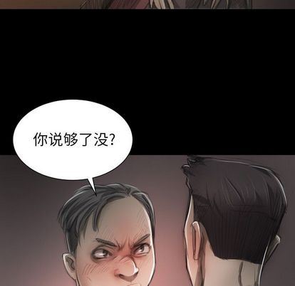 [韩国漫画] 诡秘的姐妹 奇幻,熟女人妻,巨乳大奶#[121P]-62