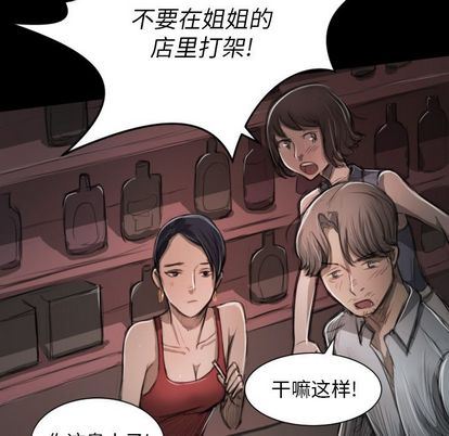 [韩国漫画] 诡秘的姐妹 奇幻,熟女人妻,巨乳大奶#[121P]-64