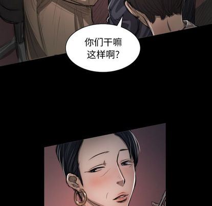 [韩国漫画] 诡秘的姐妹 奇幻,熟女人妻,巨乳大奶#[121P]-66