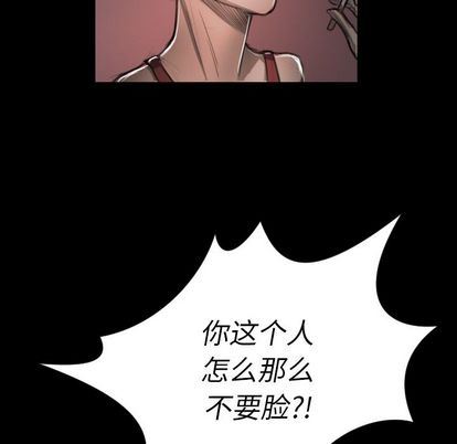 [韩国漫画] 诡秘的姐妹 奇幻,熟女人妻,巨乳大奶#[121P]-67