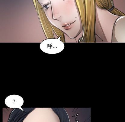 [韩国漫画] 诡秘的姐妹 奇幻,熟女人妻,巨乳大奶#[121P]-70