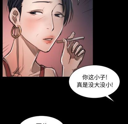 [韩国漫画] 诡秘的姐妹 奇幻,熟女人妻,巨乳大奶#[121P]-71