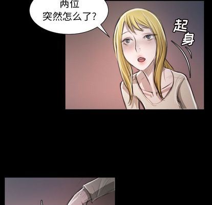 [韩国漫画] 诡秘的姐妹 奇幻,熟女人妻,巨乳大奶#[121P]-72