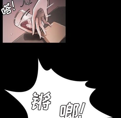 [韩国漫画] 诡秘的姐妹 奇幻,熟女人妻,巨乳大奶#[121P]-73