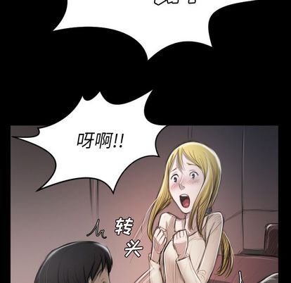 [韩国漫画] 诡秘的姐妹 奇幻,熟女人妻,巨乳大奶#[121P]-74