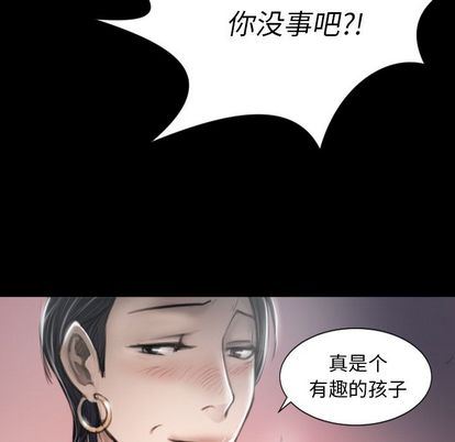 [韩国漫画] 诡秘的姐妹 奇幻,熟女人妻,巨乳大奶#[121P]-77