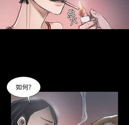 [韩国漫画] 诡秘的姐妹 奇幻,熟女人妻,巨乳大奶#[121P]-78