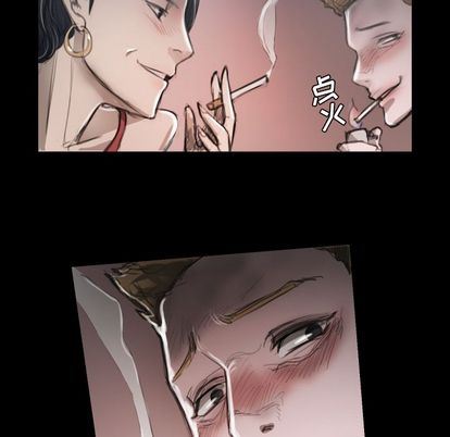 [韩国漫画] 诡秘的姐妹 奇幻,熟女人妻,巨乳大奶#[121P]-79