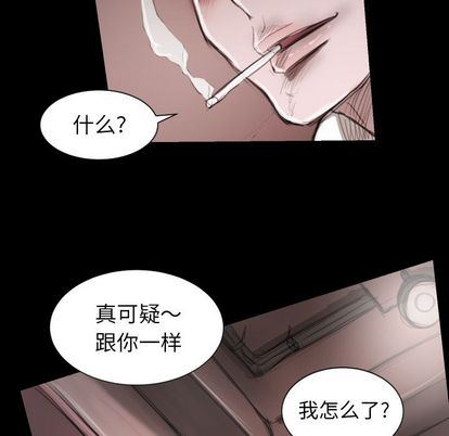 [韩国漫画] 诡秘的姐妹 奇幻,熟女人妻,巨乳大奶#[121P]-80