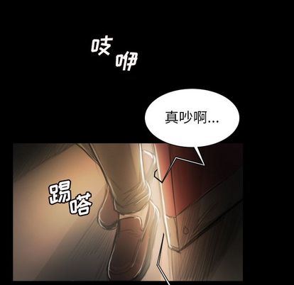 [韩国漫画] 诡秘的姐妹 奇幻,熟女人妻,巨乳大奶#[121P]-84