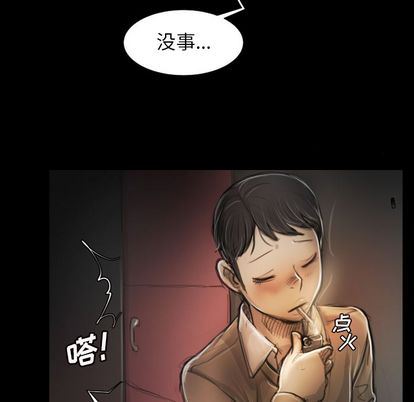 [韩国漫画] 诡秘的姐妹 奇幻,熟女人妻,巨乳大奶#[121P]-85