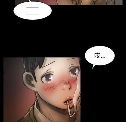 [韩国漫画] 诡秘的姐妹 奇幻,熟女人妻,巨乳大奶#[121P]-86