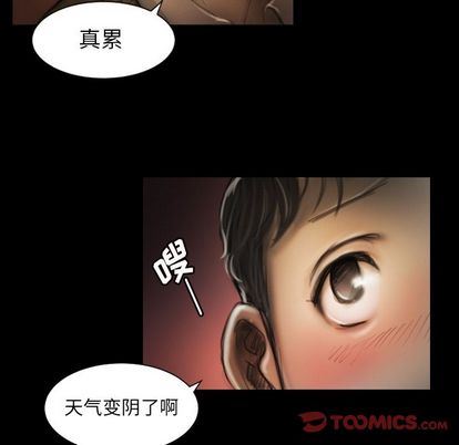 [韩国漫画] 诡秘的姐妹 奇幻,熟女人妻,巨乳大奶#[121P]-87