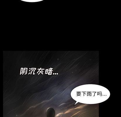[韩国漫画] 诡秘的姐妹 奇幻,熟女人妻,巨乳大奶#[121P]-88