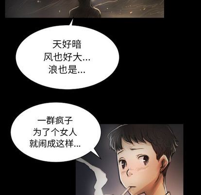 [韩国漫画] 诡秘的姐妹 奇幻,熟女人妻,巨乳大奶#[121P]-89