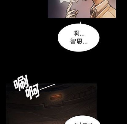 [韩国漫画] 诡秘的姐妹 奇幻,熟女人妻,巨乳大奶#[121P]-90