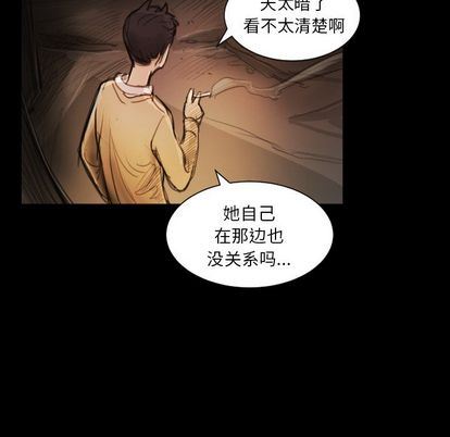 [韩国漫画] 诡秘的姐妹 奇幻,熟女人妻,巨乳大奶#[121P]-91