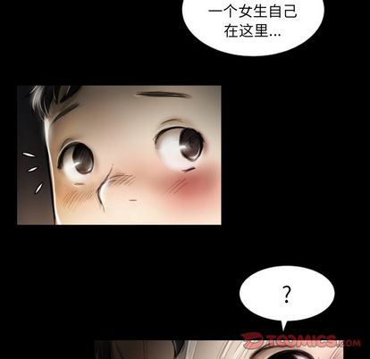 [韩国漫画] 诡秘的姐妹 奇幻,熟女人妻,巨乳大奶#[121P]-93