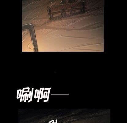 [韩国漫画] 诡秘的姐妹 奇幻,熟女人妻,巨乳大奶#[121P]-95