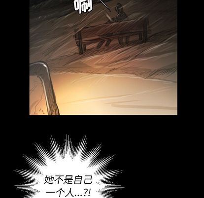 [韩国漫画] 诡秘的姐妹 奇幻,熟女人妻,巨乳大奶#[121P]-96