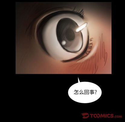 [韩国漫画] 诡秘的姐妹 奇幻,熟女人妻,巨乳大奶#[121P]-99