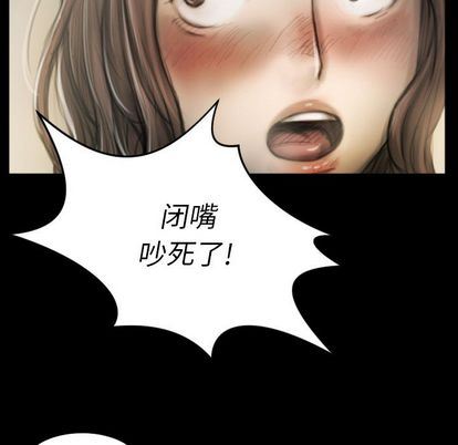 [韩国漫画] 诡秘的姐妹 奇幻,熟女人妻,巨乳大奶#[109P]-100