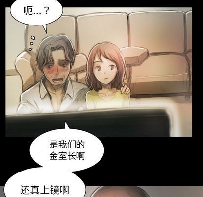 [韩国漫画] 诡秘的姐妹 奇幻,熟女人妻,巨乳大奶#[109P]-101