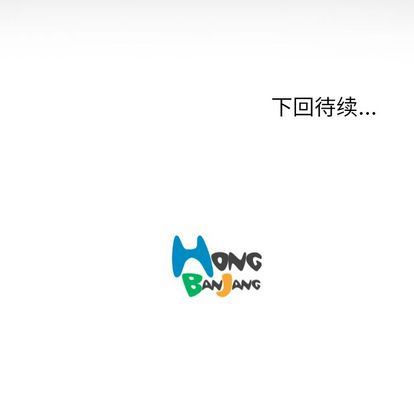 [韩国漫画] 诡秘的姐妹 奇幻,熟女人妻,巨乳大奶#[109P]-108