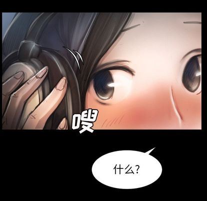 [韩国漫画] 诡秘的姐妹 奇幻,熟女人妻,巨乳大奶#[109P]-12