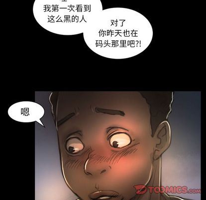 [韩国漫画] 诡秘的姐妹 奇幻,熟女人妻,巨乳大奶#[109P]-14