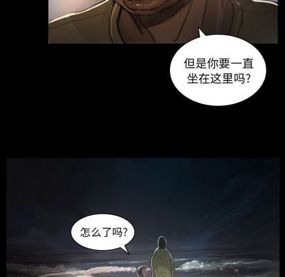 [韩国漫画] 诡秘的姐妹 奇幻,熟女人妻,巨乳大奶#[109P]-15