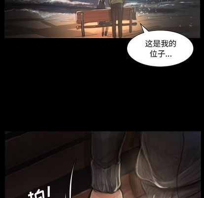 [韩国漫画] 诡秘的姐妹 奇幻,熟女人妻,巨乳大奶#[109P]-16