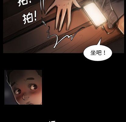 [韩国漫画] 诡秘的姐妹 奇幻,熟女人妻,巨乳大奶#[109P]-17