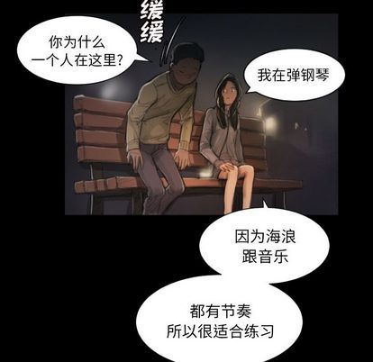 [韩国漫画] 诡秘的姐妹 奇幻,熟女人妻,巨乳大奶#[109P]-18