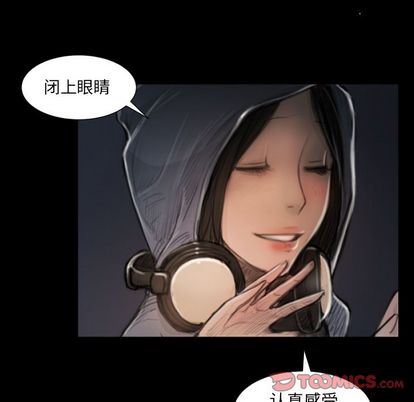 [韩国漫画] 诡秘的姐妹 奇幻,熟女人妻,巨乳大奶#[109P]-20