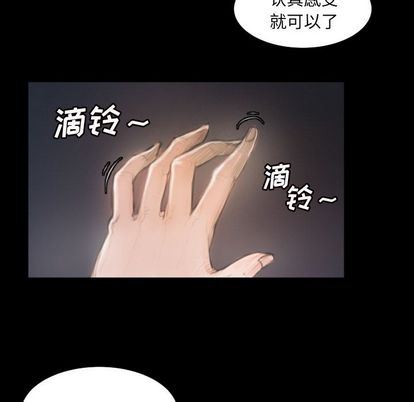 [韩国漫画] 诡秘的姐妹 奇幻,熟女人妻,巨乳大奶#[109P]-21