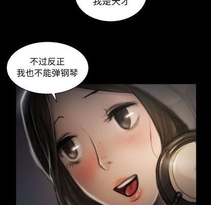 [韩国漫画] 诡秘的姐妹 奇幻,熟女人妻,巨乳大奶#[109P]-23