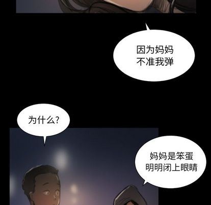 [韩国漫画] 诡秘的姐妹 奇幻,熟女人妻,巨乳大奶#[109P]-24